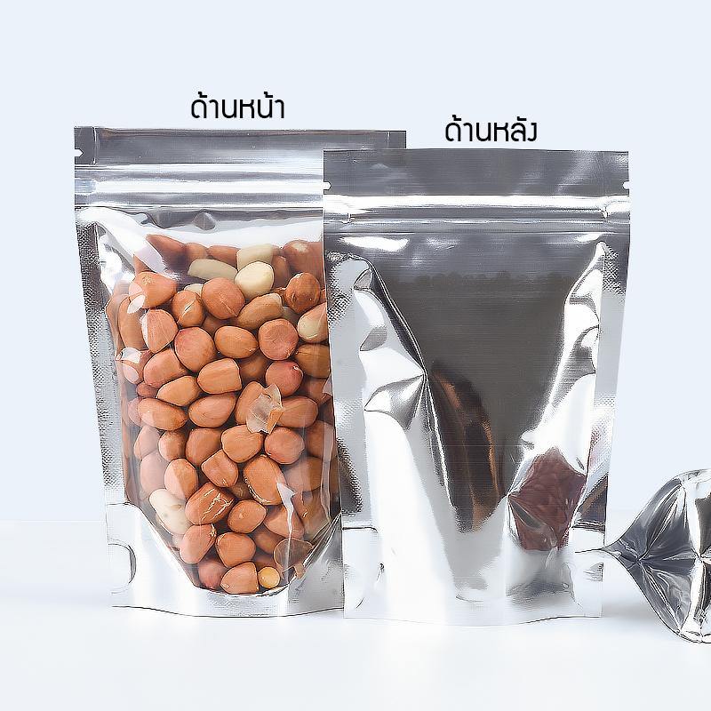 ถุงซิปก้นตั้งหน้าใส-หลังฟอยล์ 4.5*8 นิ้ว